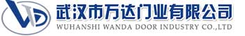 武汉市万达门业有限公司-电动卷帘门-工业门,尤溪快速卷帘门,尤溪堆积门